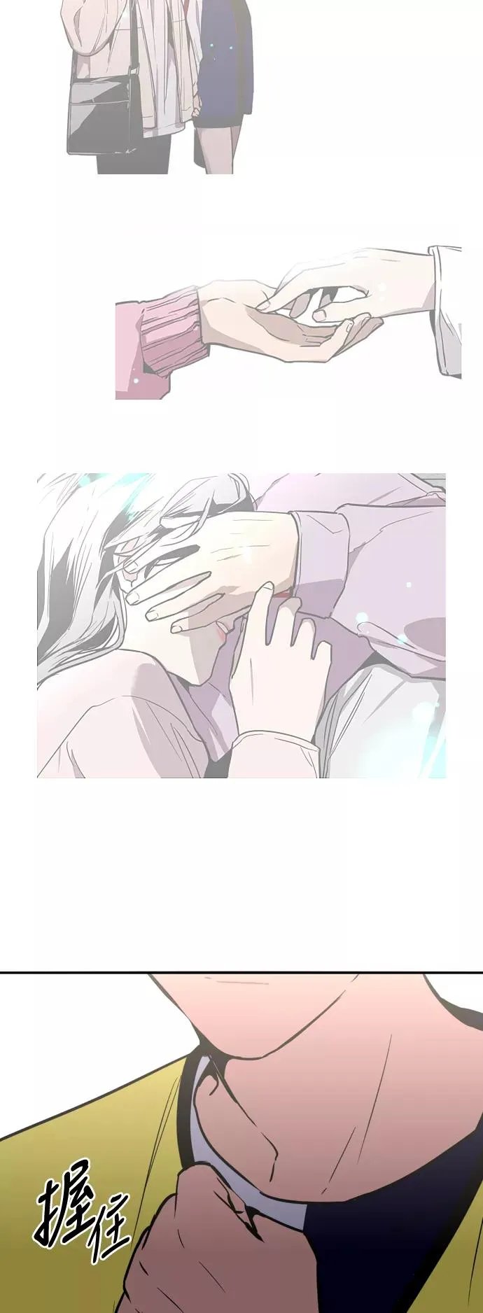 [第31话] 不是说朋友不会牵手吗？13