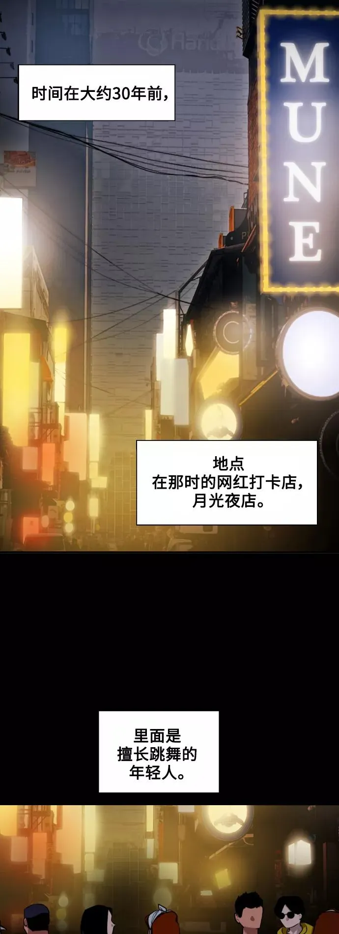 [第80话] 儿媳妇！17