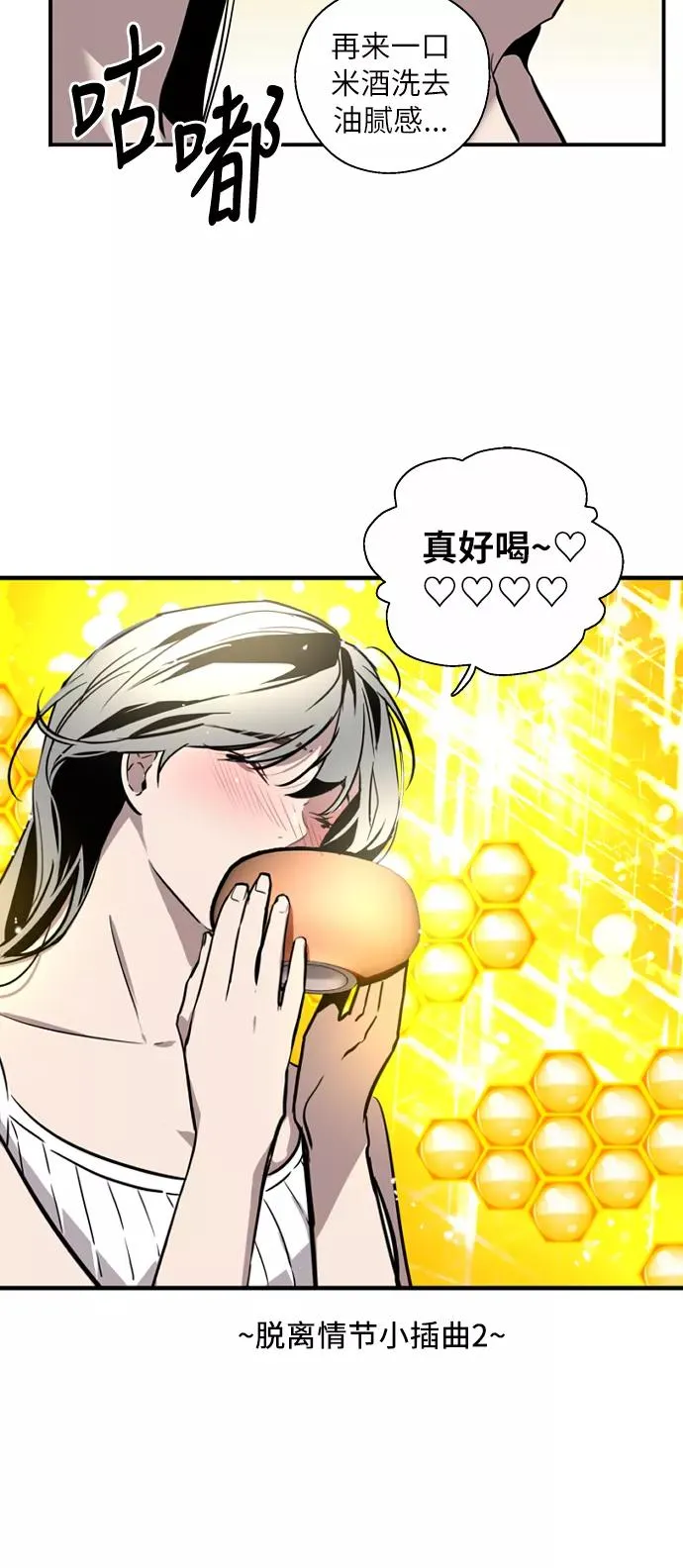 [第43话] 是约会啊（2）13