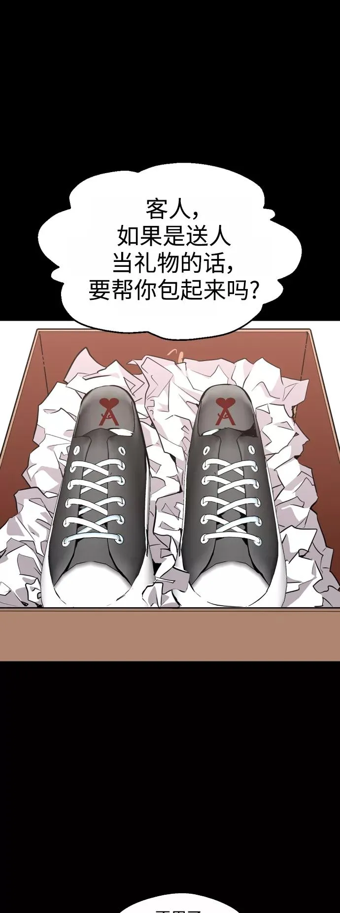 [第115话] 故事23