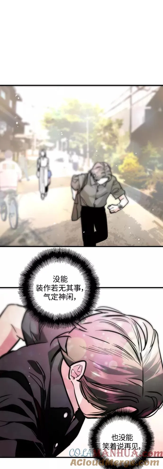 [第114话] 临别赠言…38
