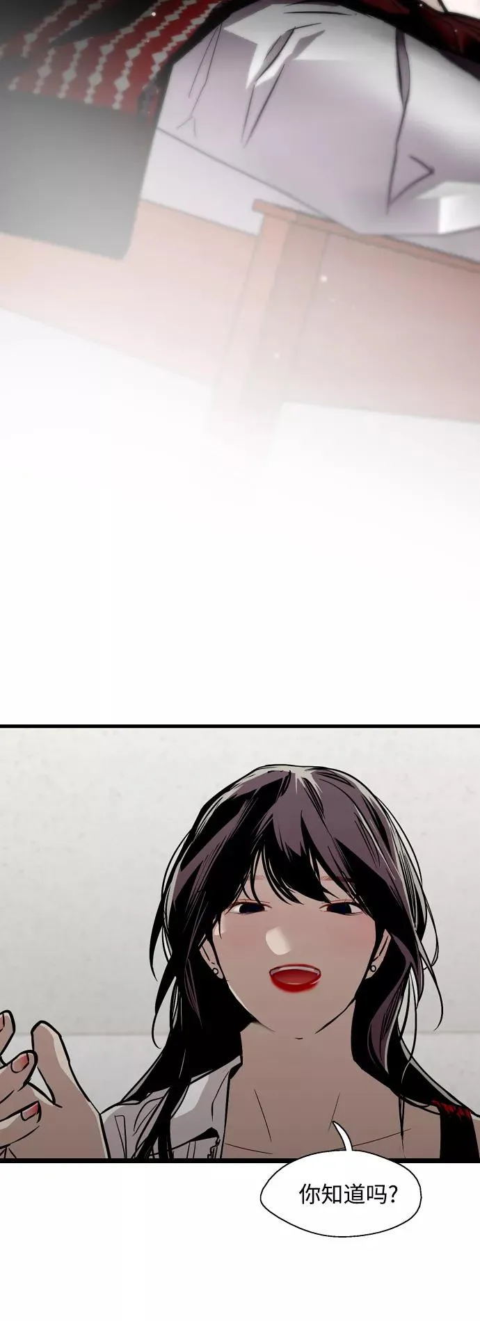 [第67话] 巧克力、香蕉和珊瑚31