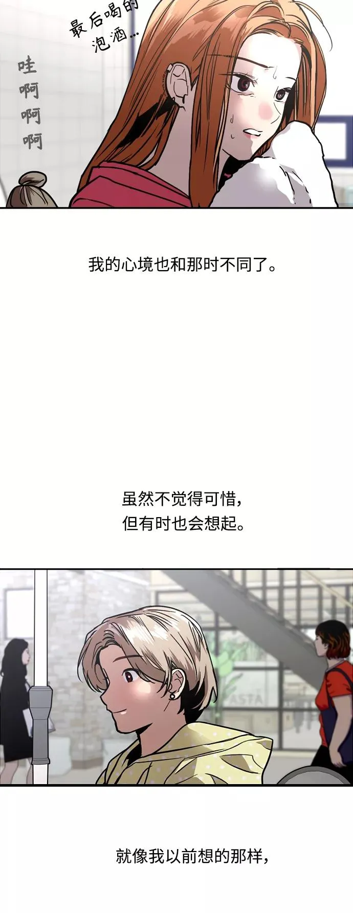 结语49