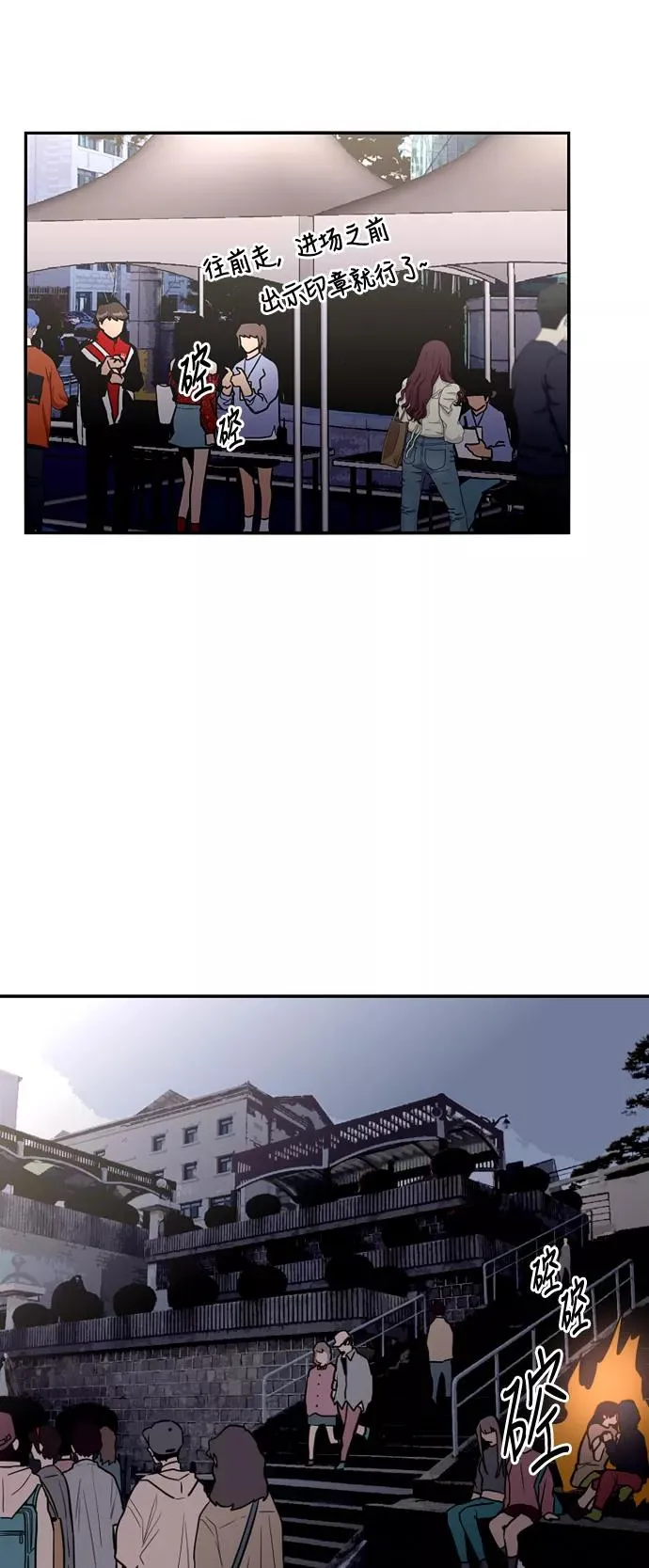 [第27话] 大学校庆（晚上的约会）25