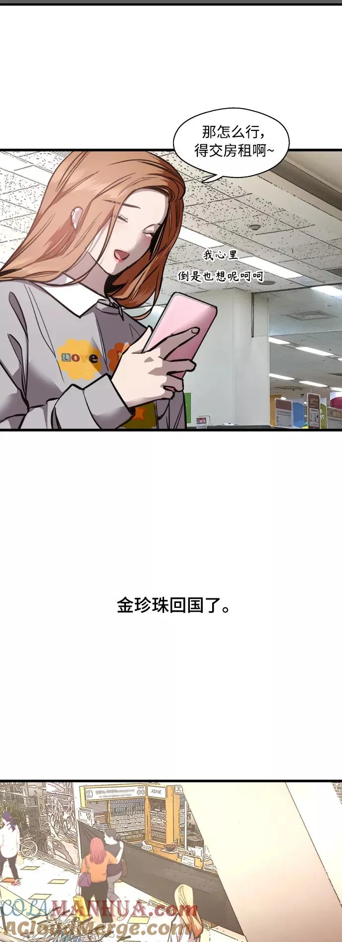 [外传] 000！（8）12
