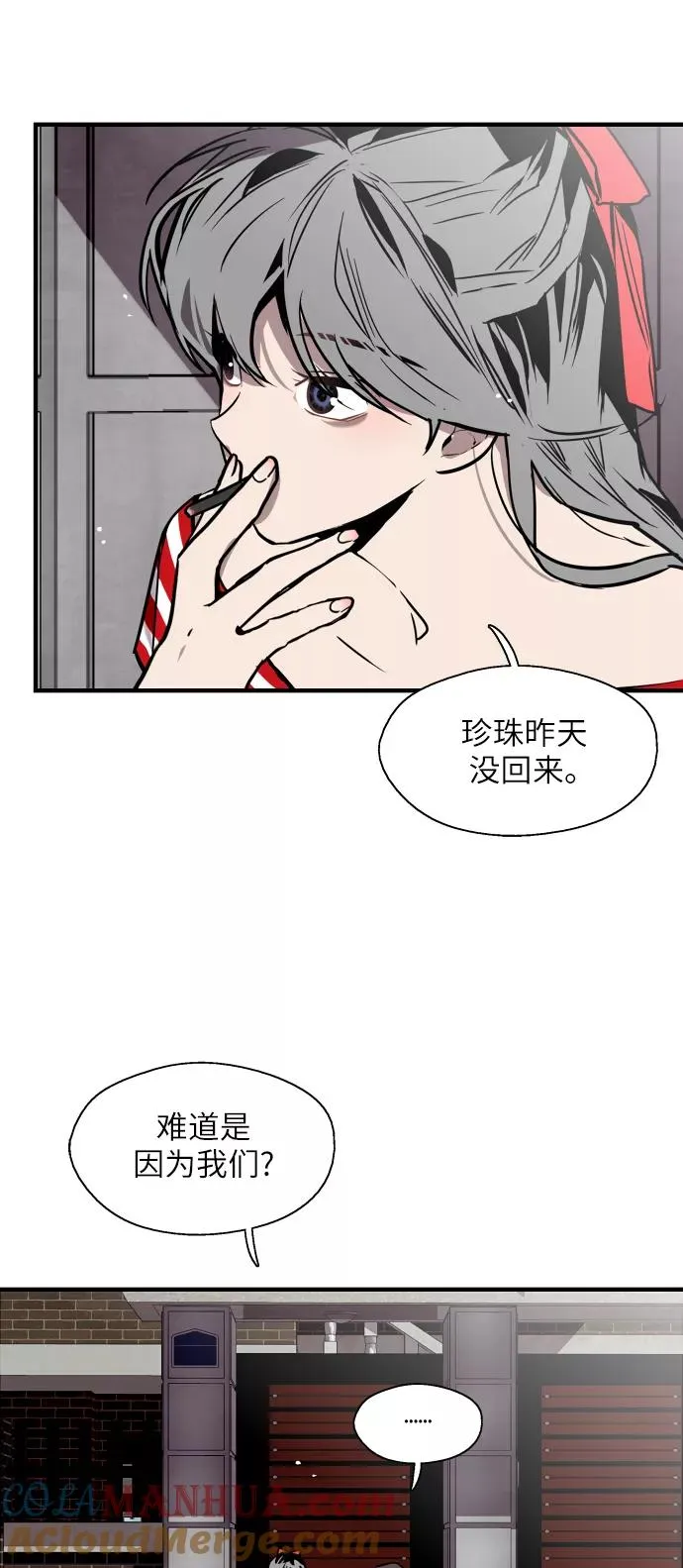 [第51话] 下决心18