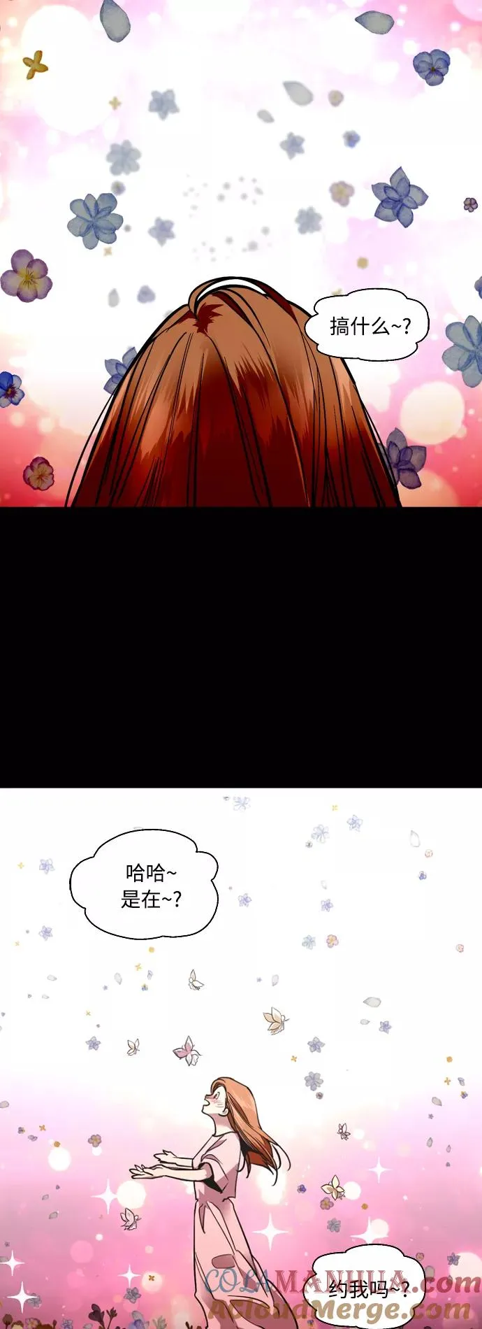 [外传] 000！（11）2