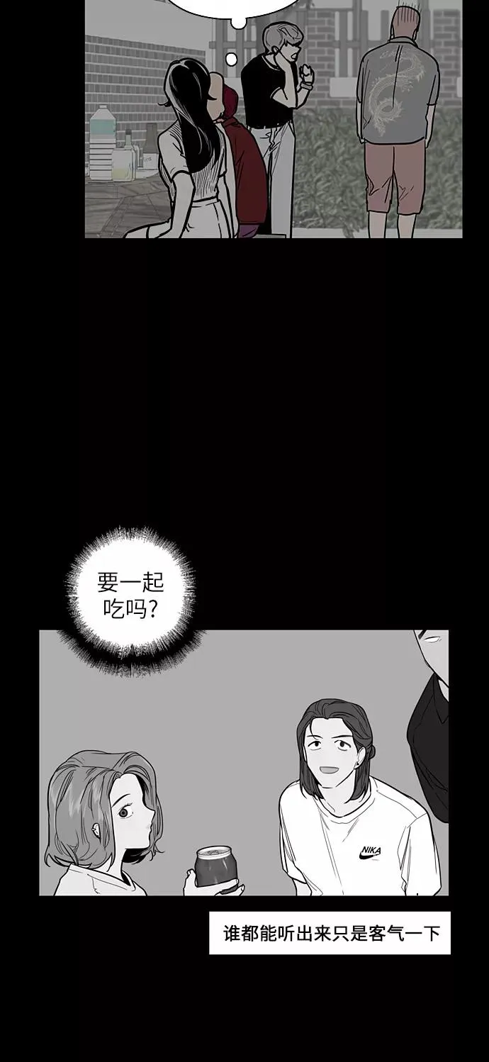 [第58话] 我的名字是？35