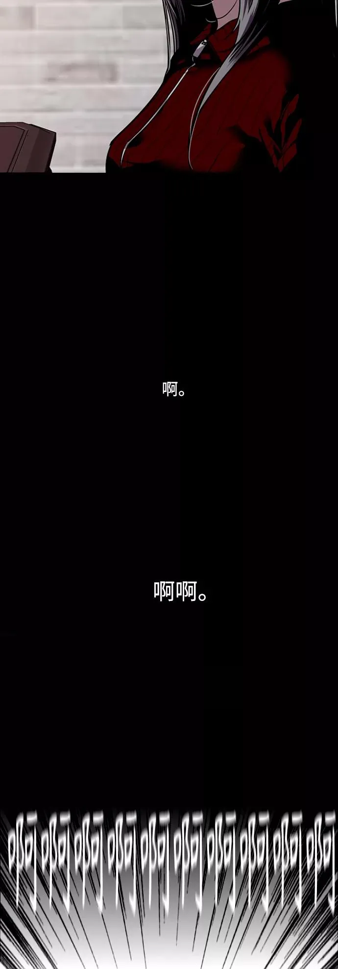 [第131话] 穿透屋顶的OO式结尾11