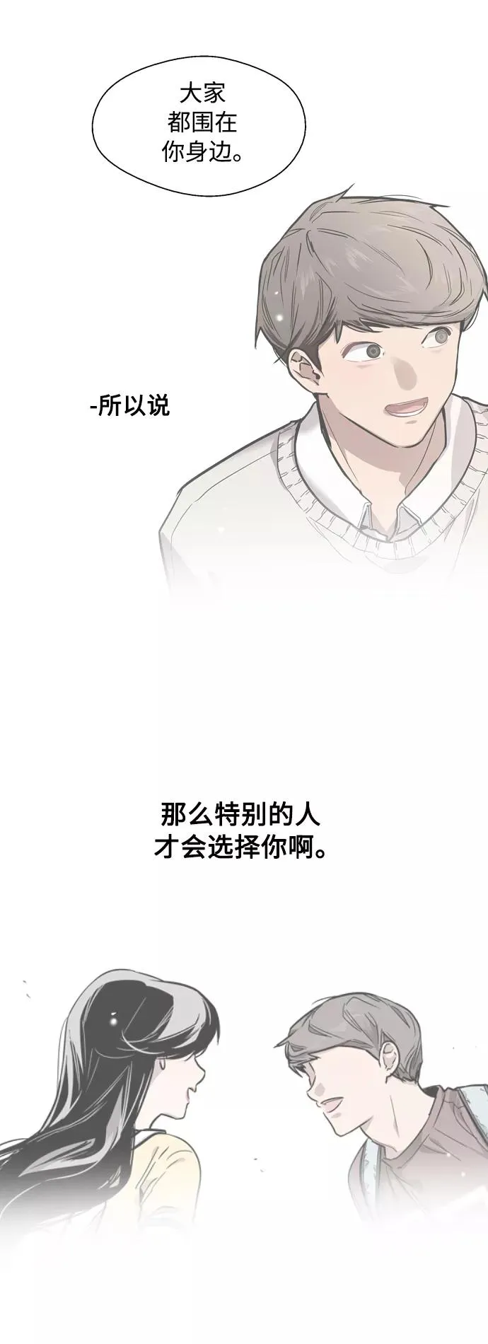 [外传] 000！（4）15