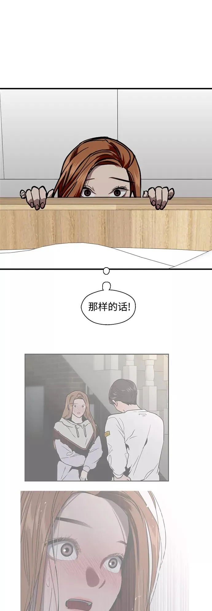 [外传] 000！（10）15