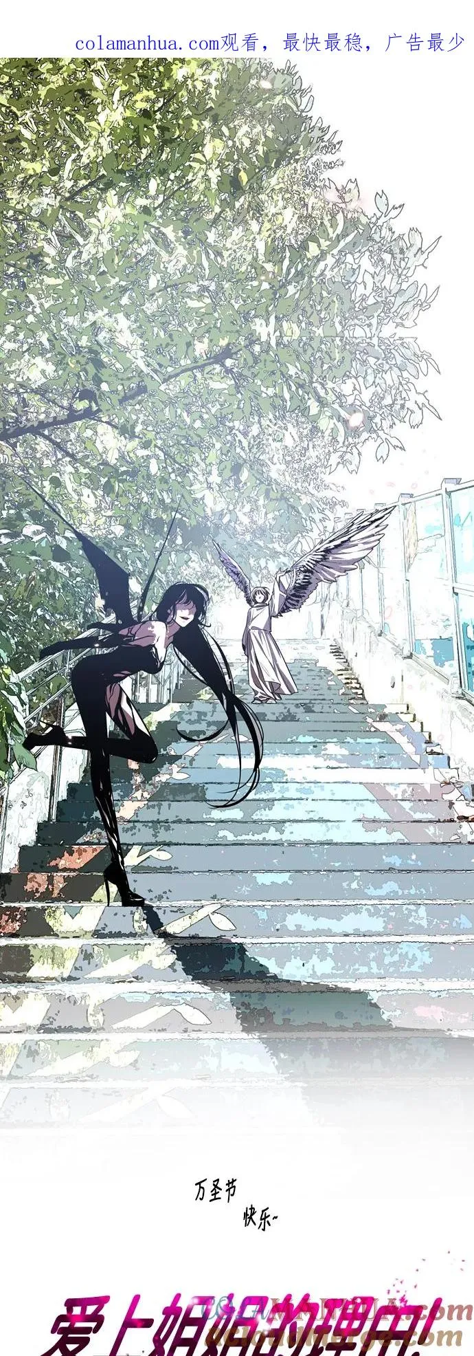 [第66话] 泳装，超露的那种～呵0