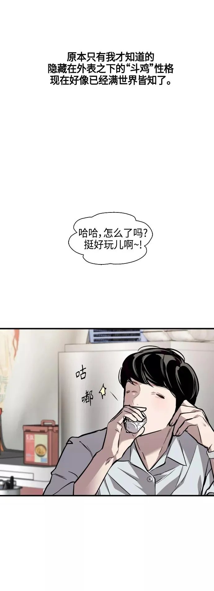 [第135话] 欢喜大结局（1）17
