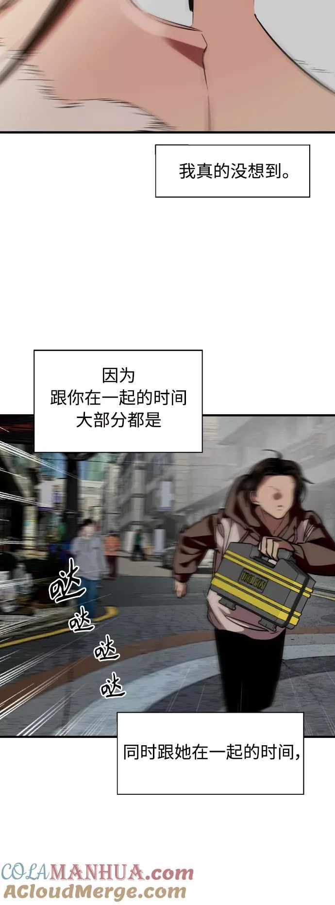 [第122话] 对不起，姐姐27