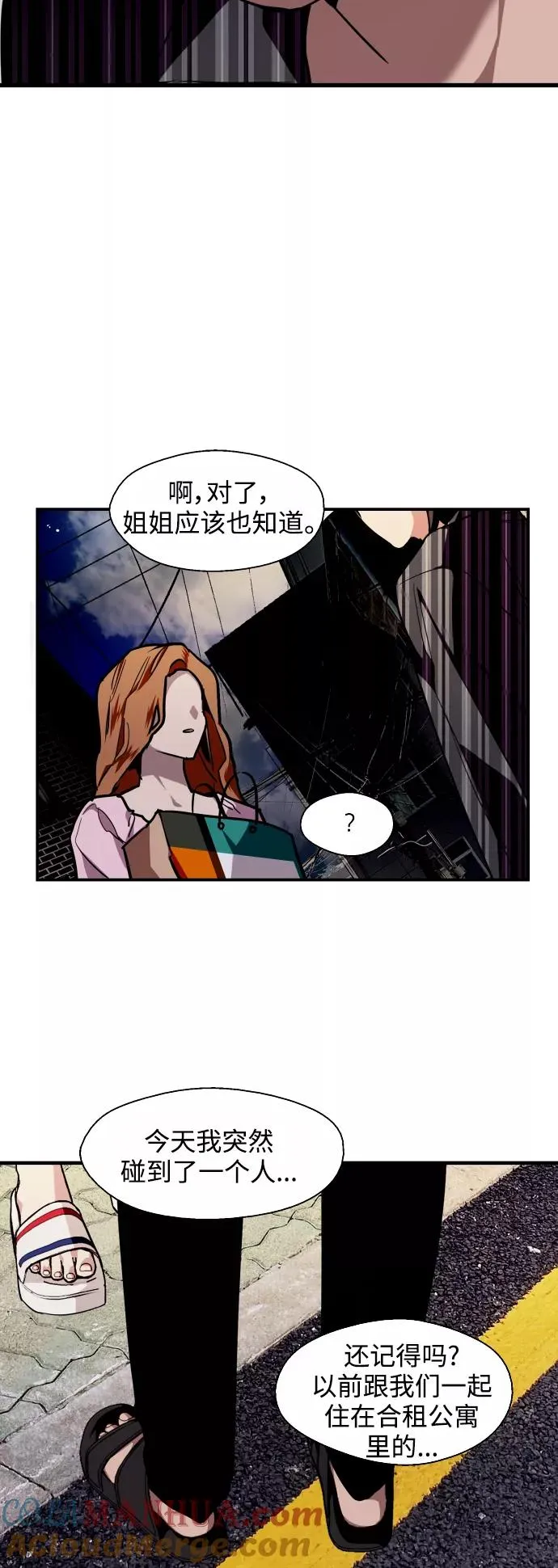 [第102话] 出现的人42