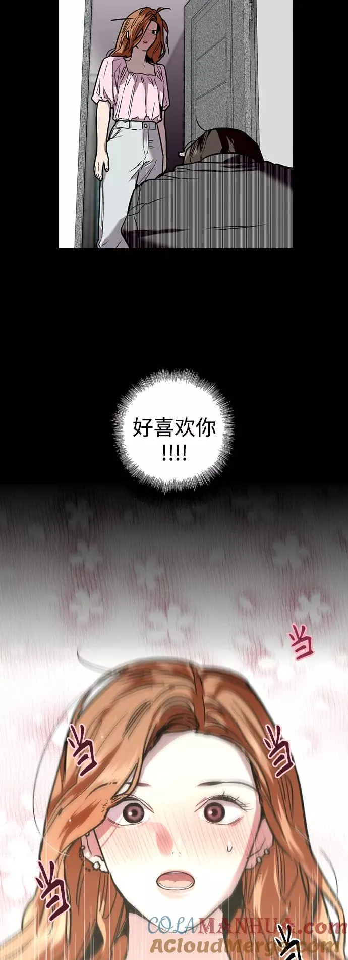 [第108话] LOVE IS OPEN DOOOOOOOOR3