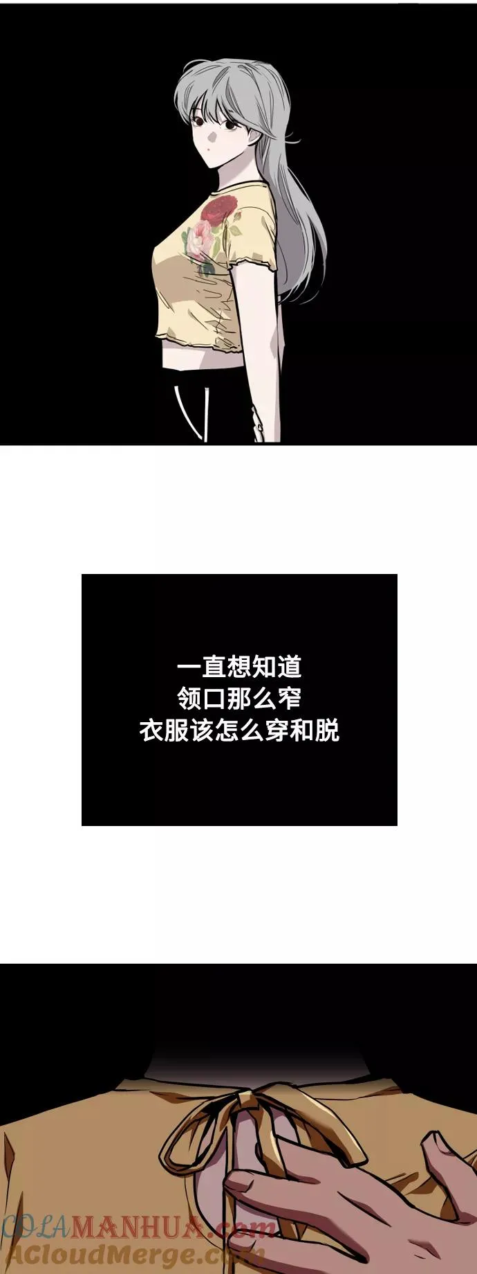 [第62话] 那样的氛围10