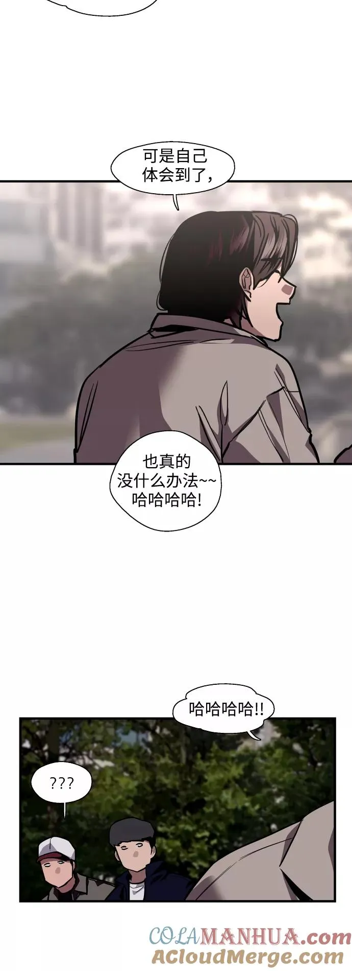 [第125话] 联络24