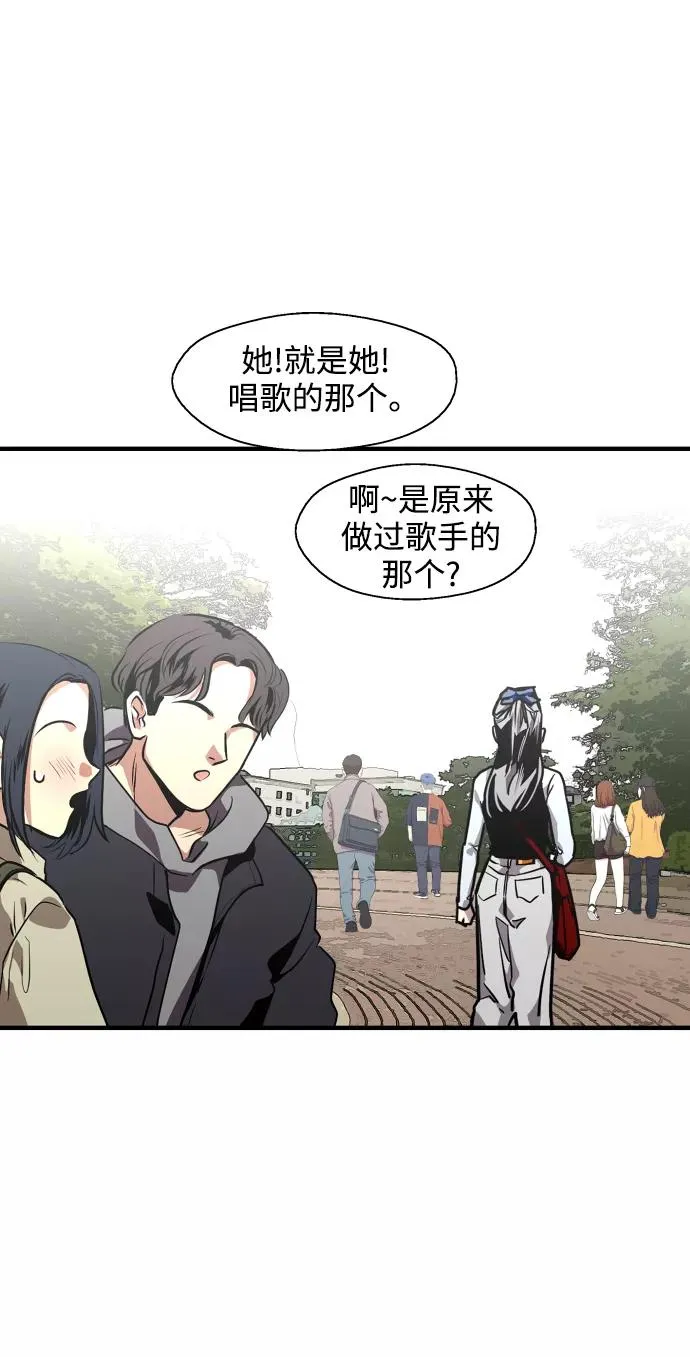 [第93话] 天空中落下遍地美女13