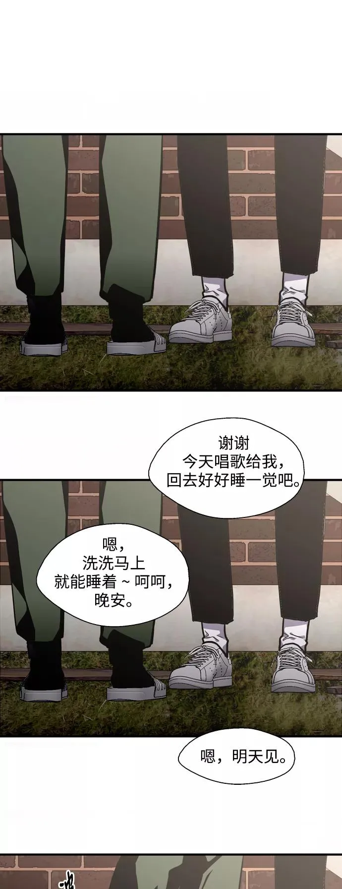 [第77话] 一年半40