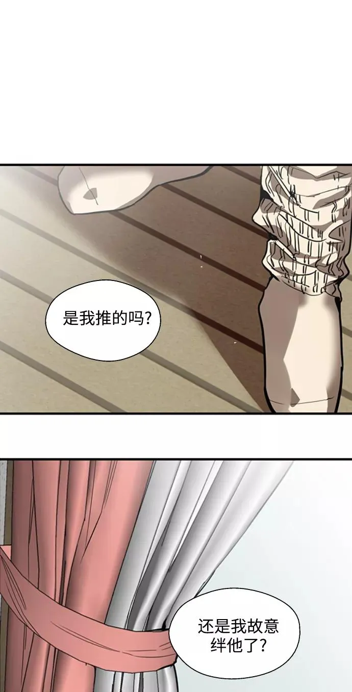 [第83话] 像兔子般可爱的女朋友35