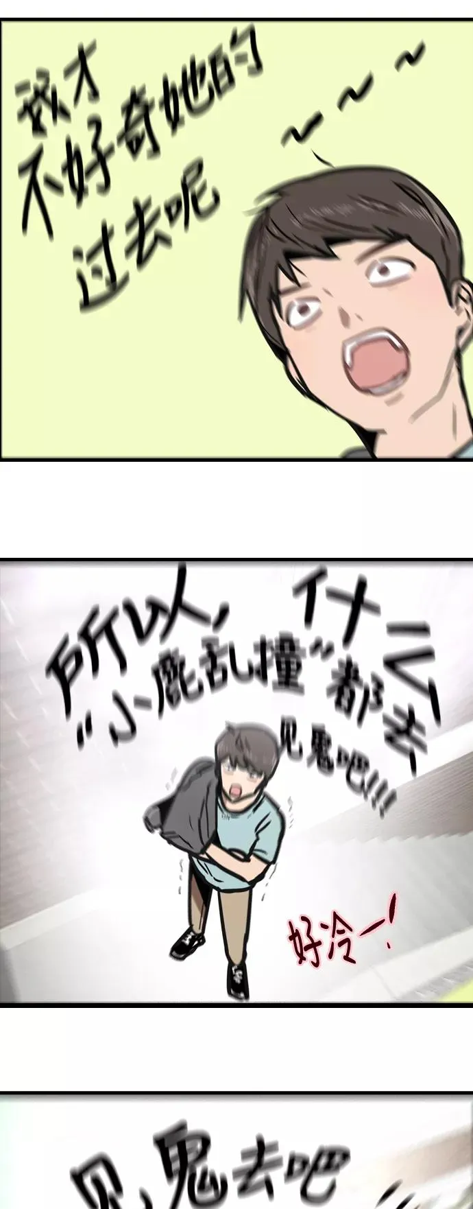 [第7话] 成为恋人，一个月足够了32