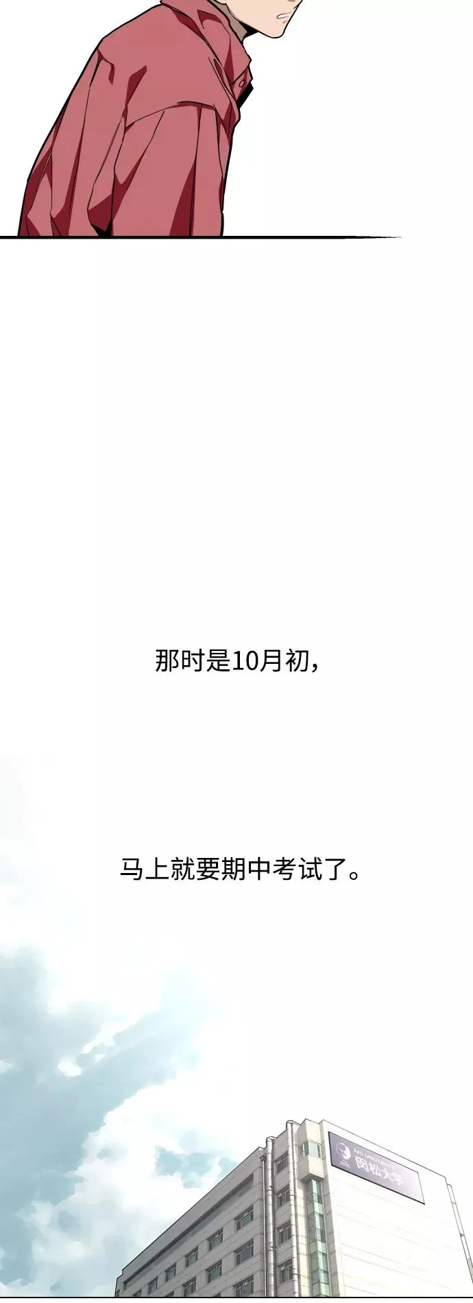 [第72话] 让人脸红的爱好9