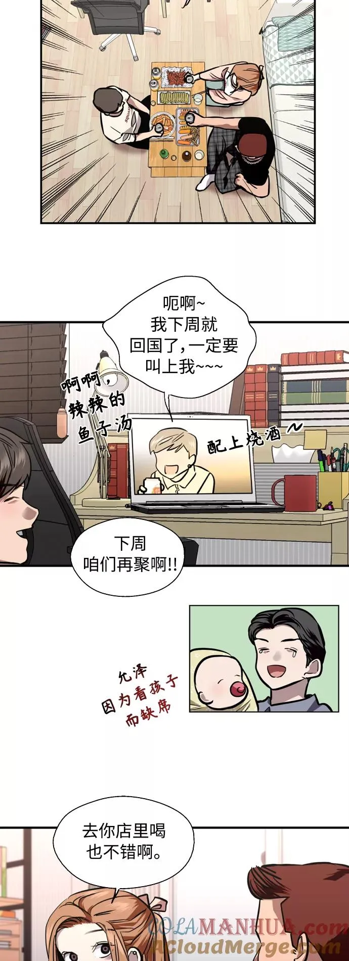 [外传] 000！（6）33