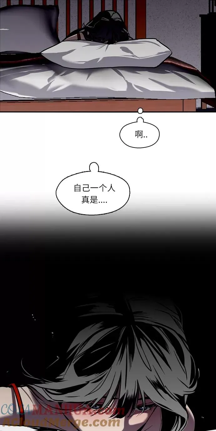 [第11话] 联谊的结果（2）57