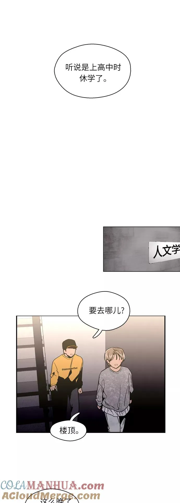 [第16话] 告白（1）40
