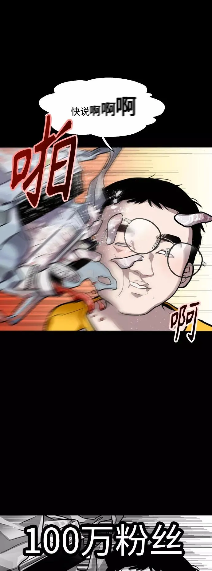 [第92话] 春25