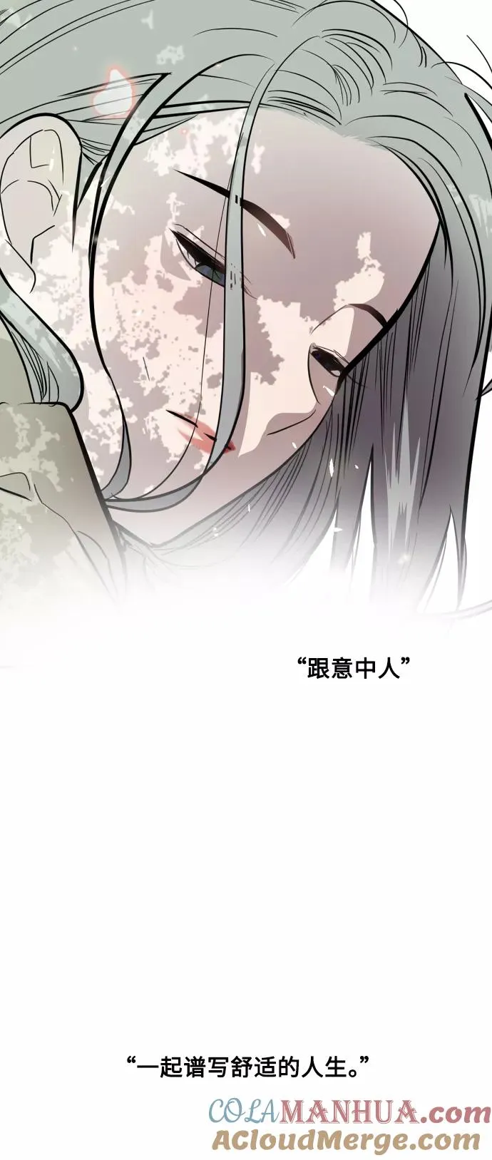 [第136话] 欢喜大结局（完）60
