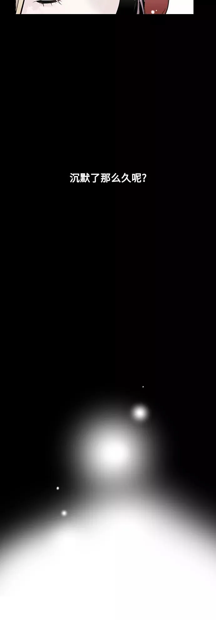 结语38