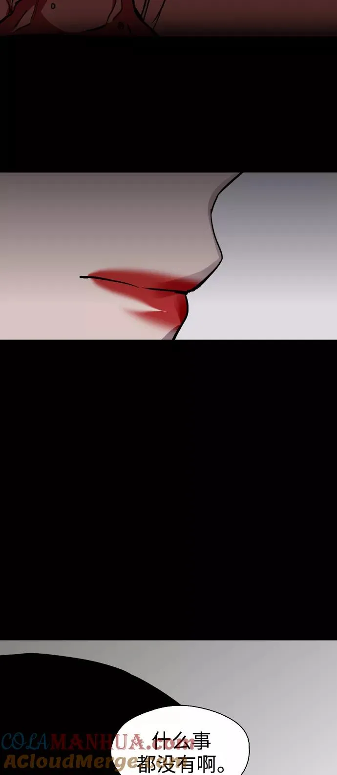 [第116话] 面对面51