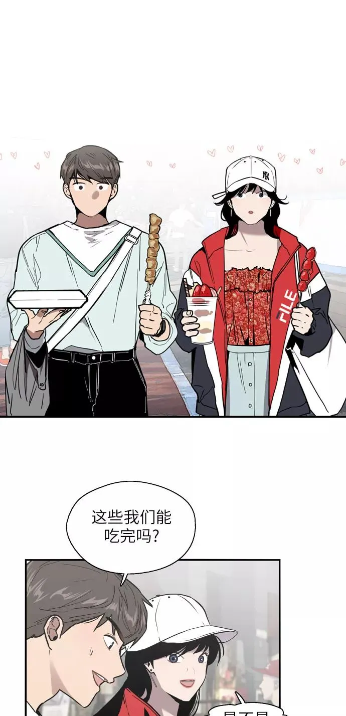 [第26话] 大学校庆（白天的约会）17