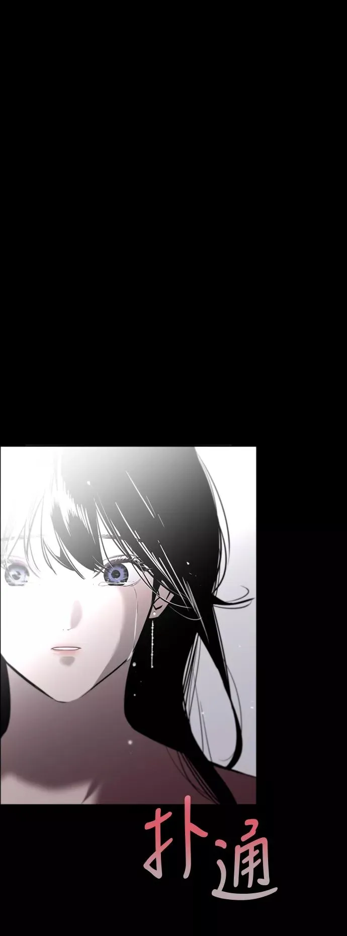 [第29话] 承认4