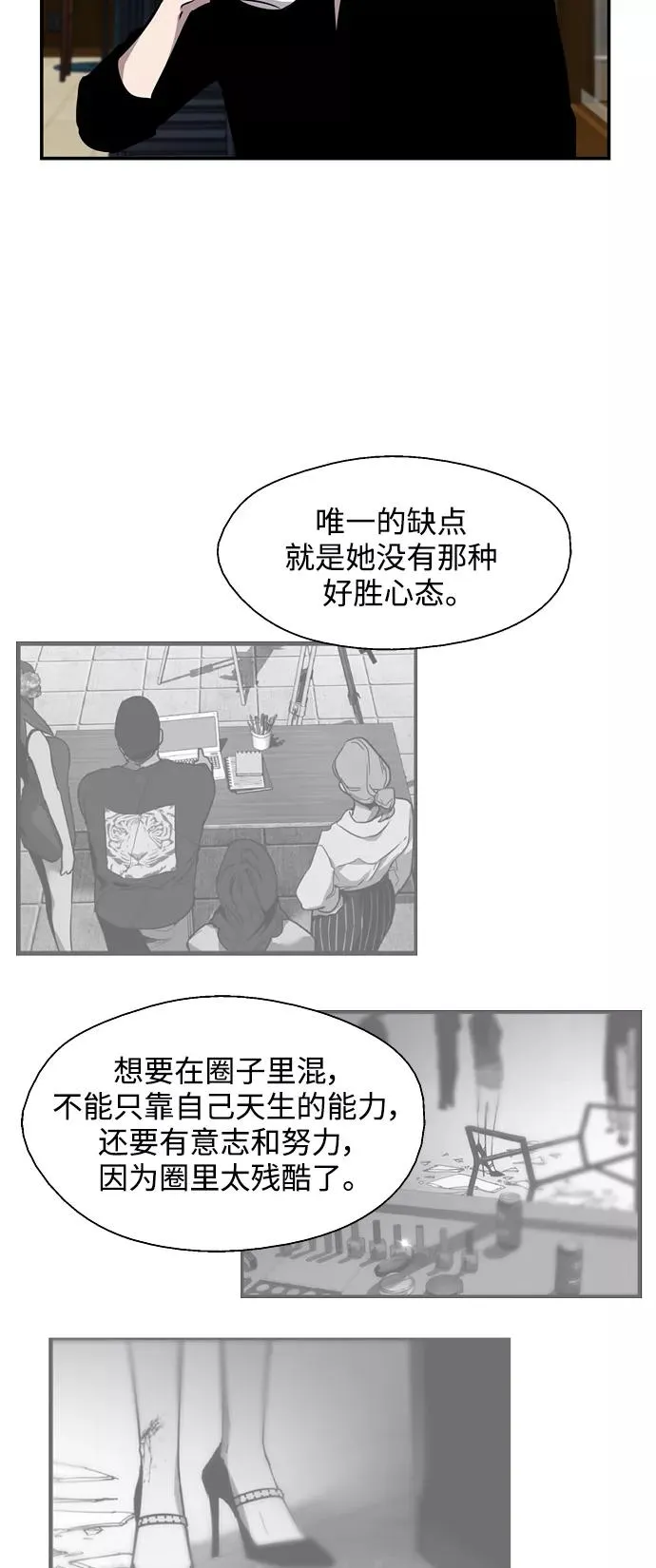 [第97话] 朴室长那个xxx31