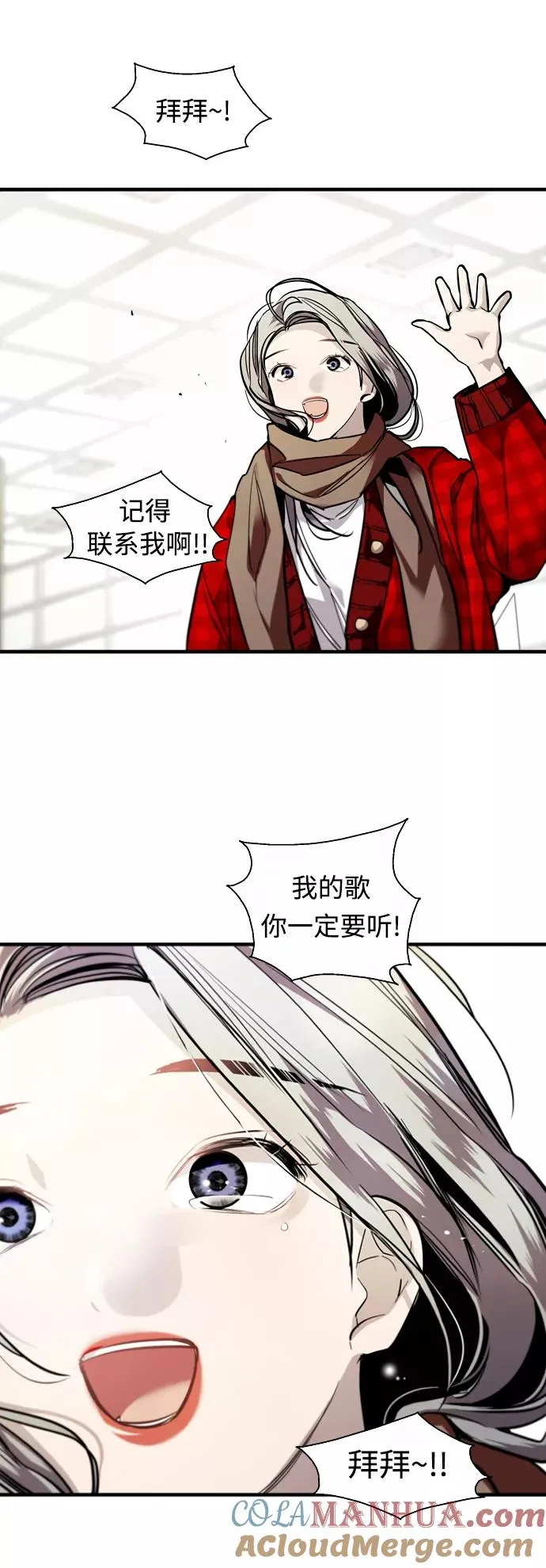 [第134话] 对你也39