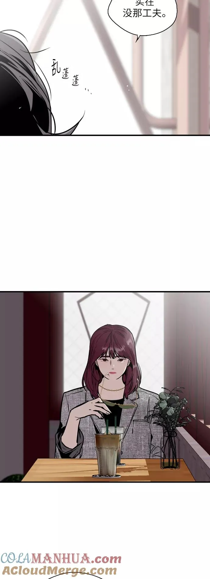 [第44话] 斗娜的朋友22