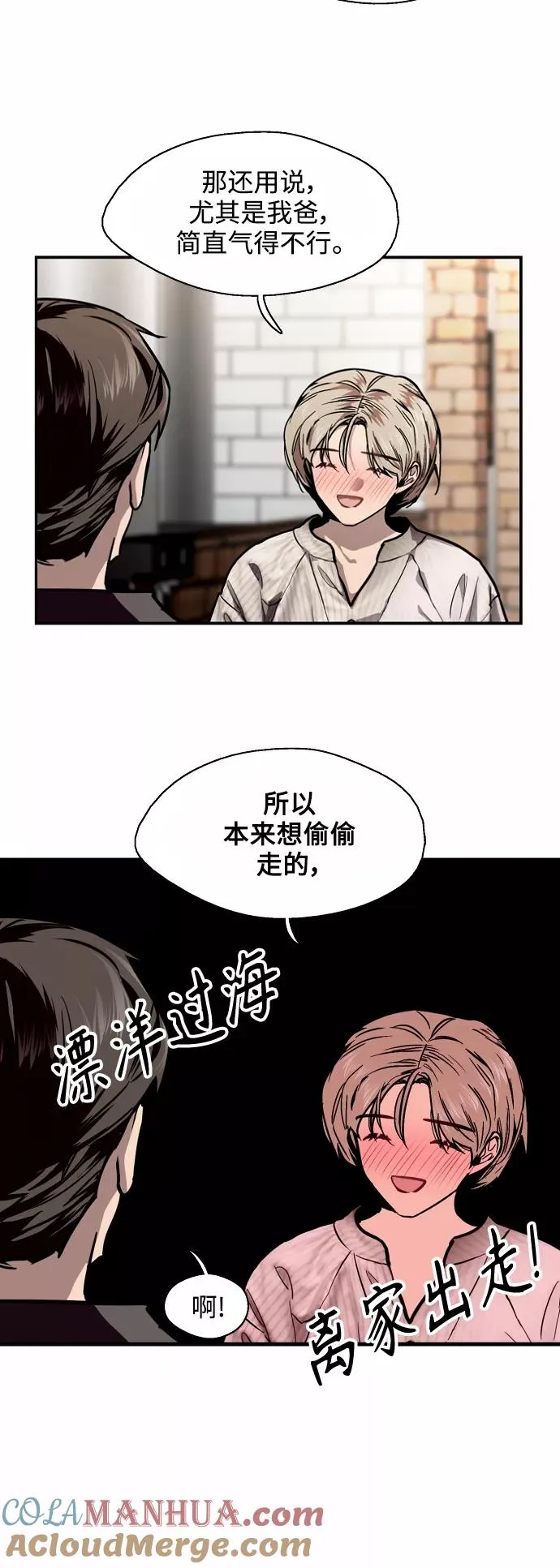 [第94话] 离别（1）21