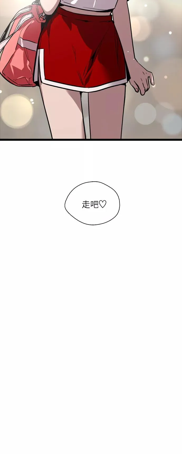 [第47话] 0话（1）（feat.成人公园）3