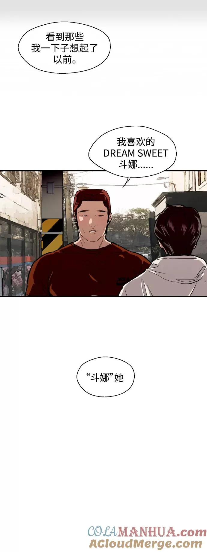 [第69话] 重新见到的世界（1）33