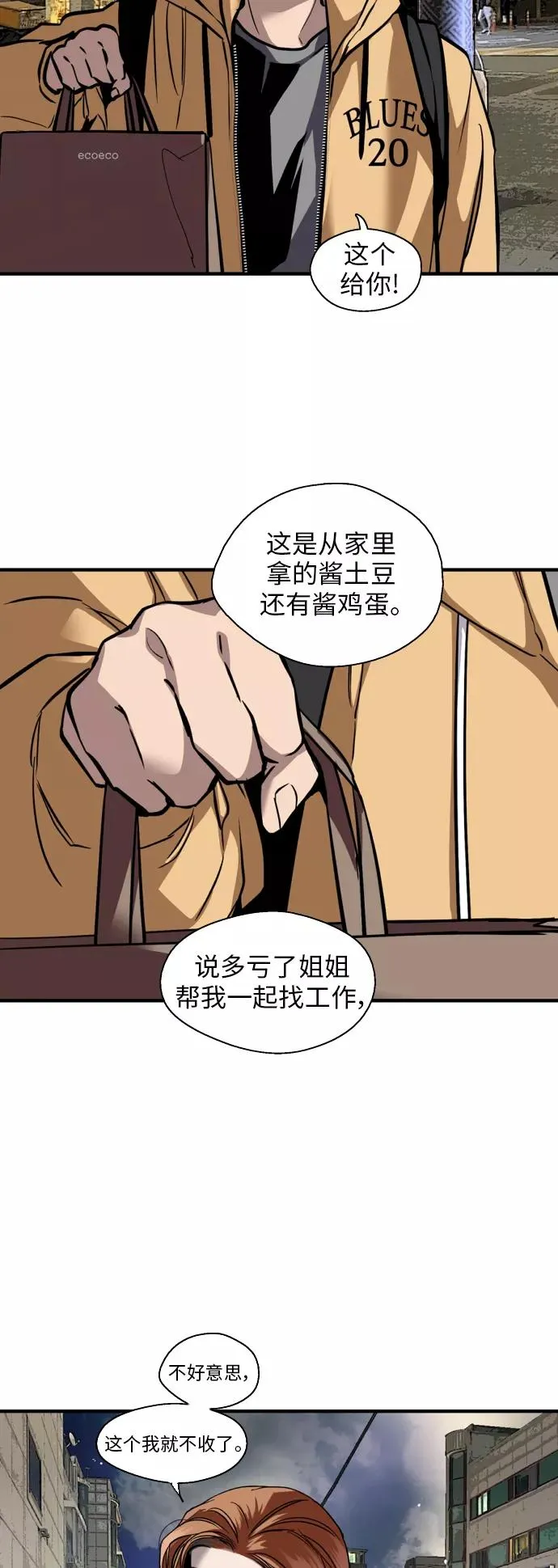 [外传] 000！（9）1