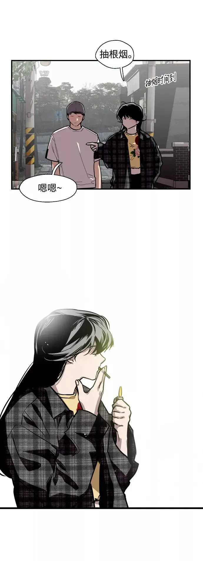 [第60话] 潘多拉的盒子（1）29
