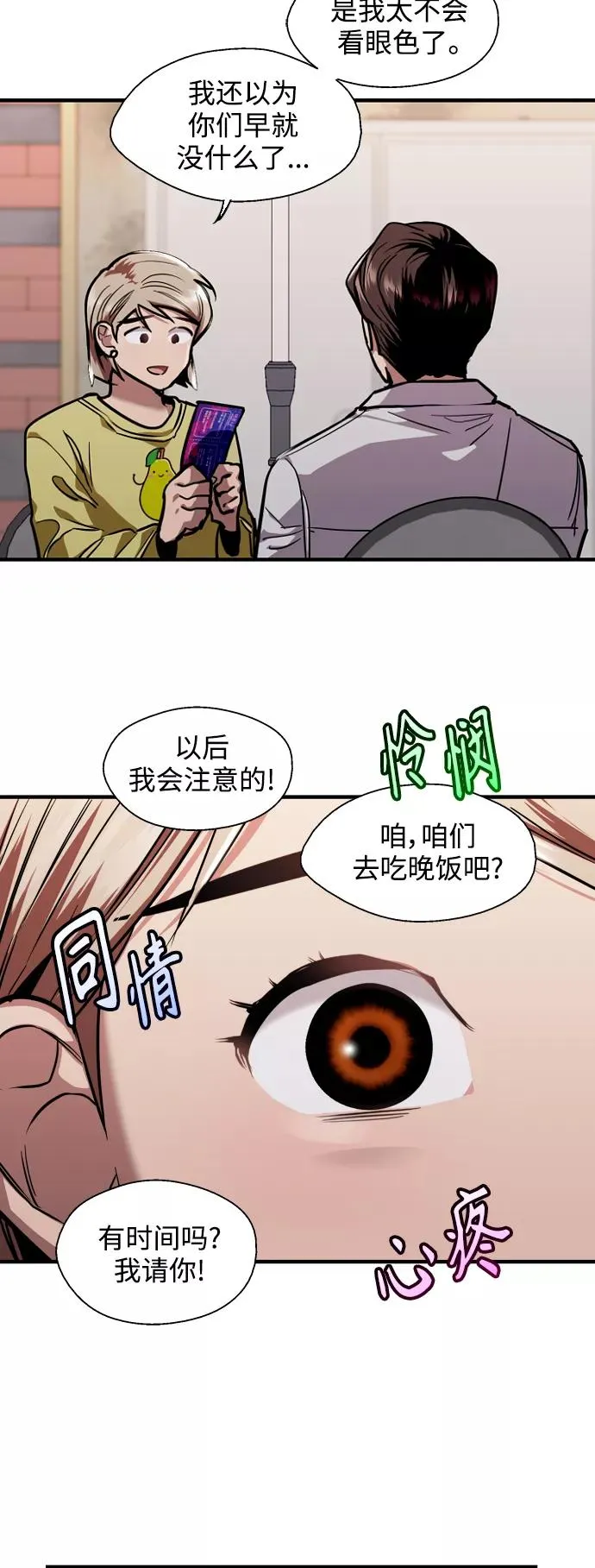 [第136话] 欢喜大结局（完）8