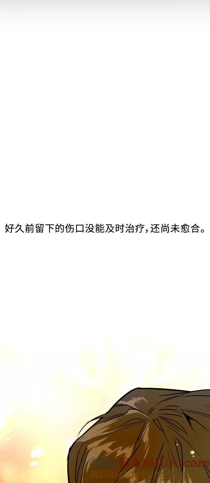[第35话] 随心所欲33