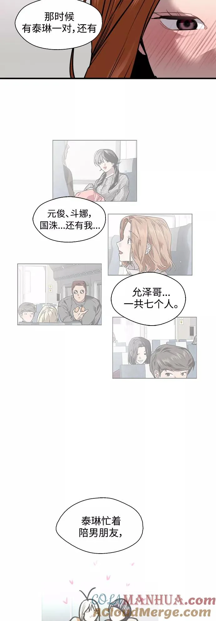 [外传] 000！（10）26