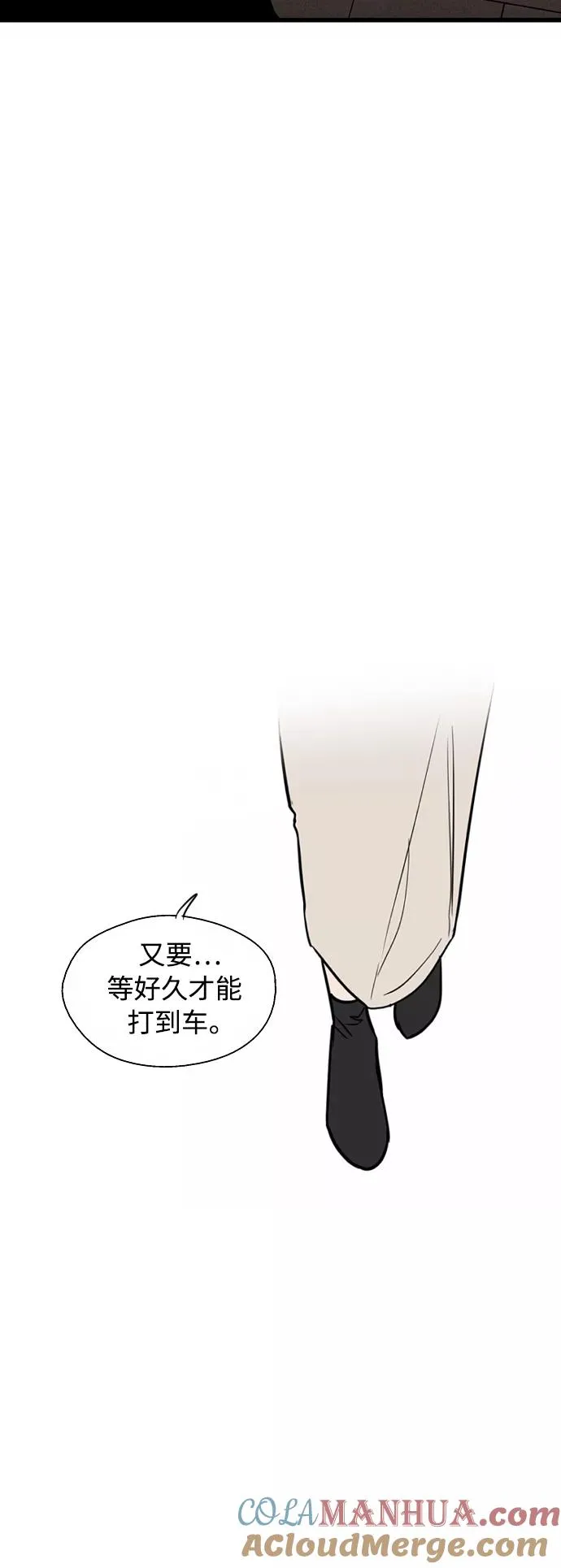 [第131话] 穿透屋顶的OO式结尾39