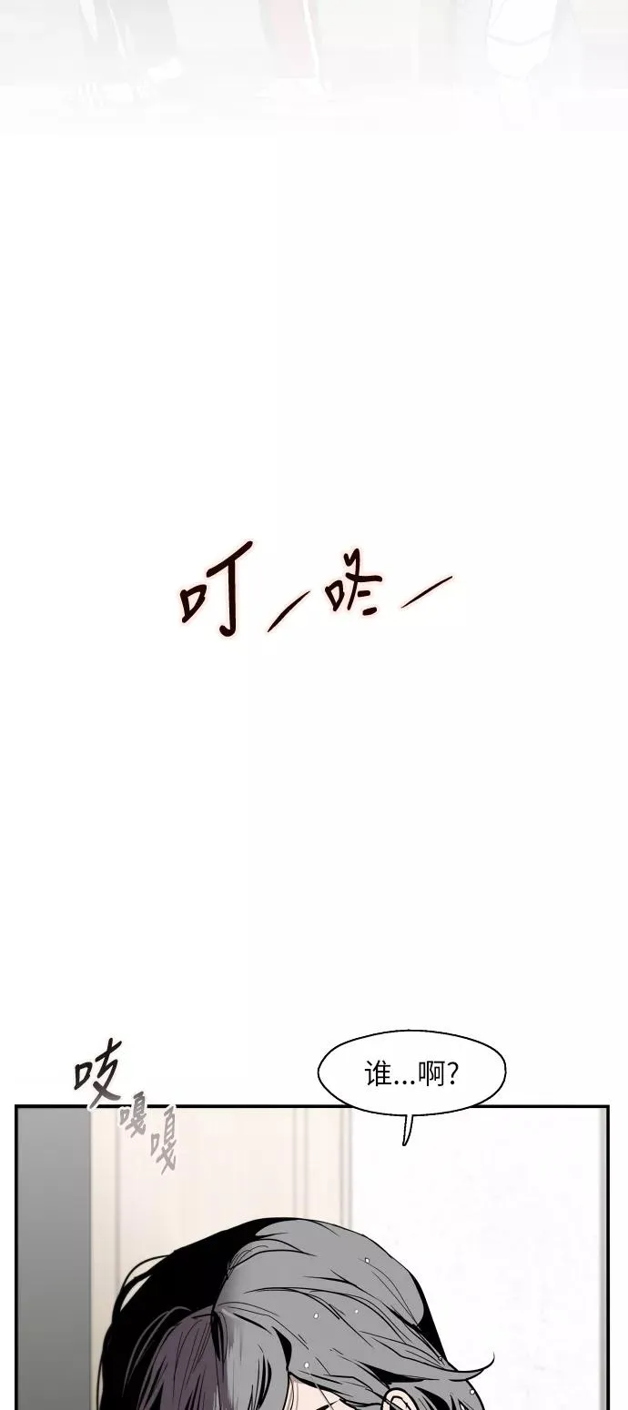 [第18话] 三方会面（1）2