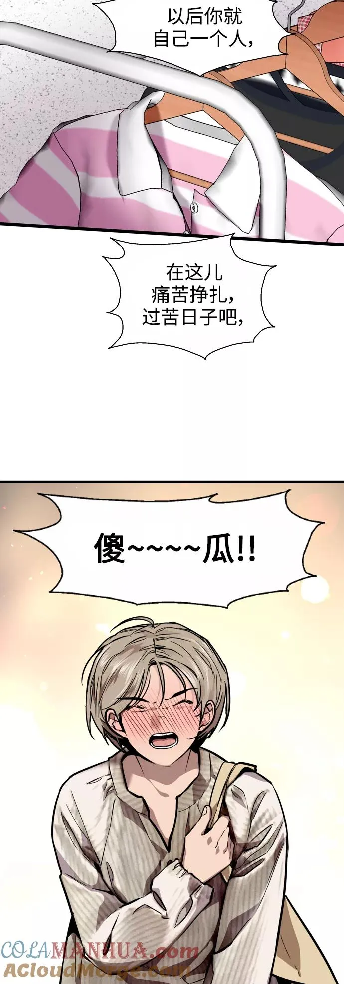 [第94话] 离别（1）42